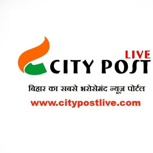 City Post Live