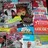 DPMsportcards (@dpmsportcards) Twitter profile photo