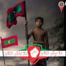 MinivanMiGaumu's profile picture. I Love Maldives