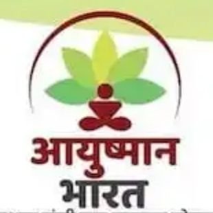 आयुष्मान भारत योजना से करीब 50 करोड़ भारतीय लाभान्वित होंगे. 29 राज्यों/केंद्र शासित प्रदेशों के 445 जिले के लोगों को योजना का लाभ मिलेगा. Parody