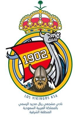 نادي مشجعي ريال مدريد الرسمي بالمنطقة الشرقية- المملكة العربية السعودية Peña Madridista de Arabia Saudita