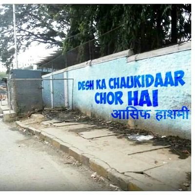 PMmodi56's profile picture. लड़ेंगे साथी