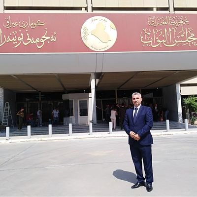 Member of Iraqi Parliament (PUK)
عضو مجلس النواب العراقي، كتلة الاتحاد الوطني الكردستاني