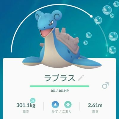 ポケモンgo エラー26のトラウマさんのトレーナー図鑑 ポケモンgo エラー26のトラウマさんのトレーナー図鑑