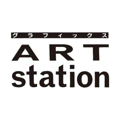 アートステーション 大丸東京店 ゴビンダー ナズラン特集 開催中 12 17 まで 08年に逝去された後も 未だ人気の高いゴビンダー ナズランさんのジクレー作品を特集でご紹介しております 12 8 まで大丸松坂屋カード 友の会会員様ご優待会も開催 アートステーション 大丸東京店 ゴビンダー ナズラン特集 開催中 12 17 まで 08年に逝去された後も 未だ人気の高いゴビンダー ナズランさんのジクレー作品を特集でご紹介しております 12 8 まで大丸松坂屋カード 友の会会員様ご優待会も開催