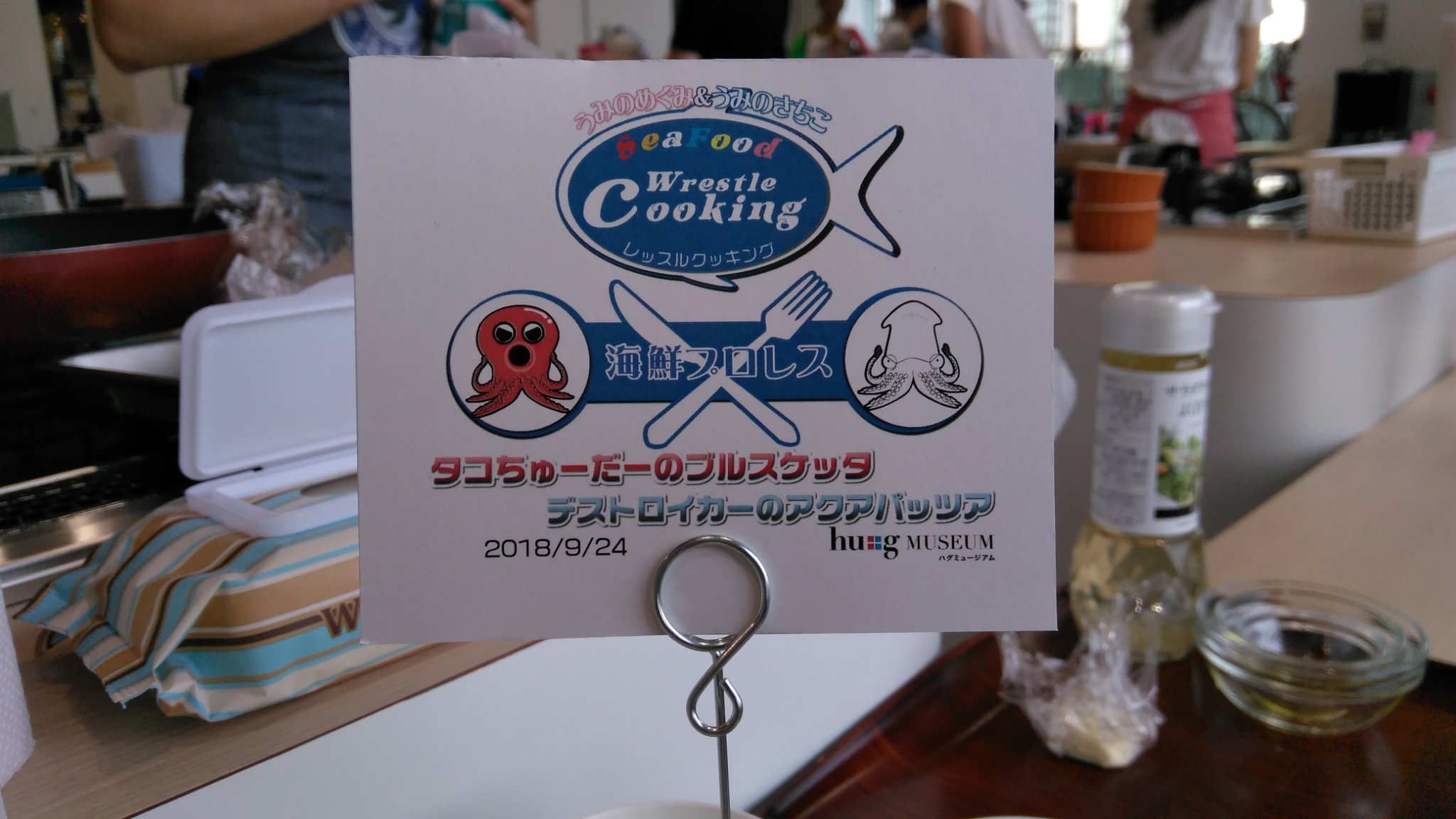 bow_hall's profile picture. #海鮮プロレス #新日本プロレス #プロレス #大相撲 #高砂部屋 #剣道 #ガンダム #ガンダムオンライン #埼玉西武ライオンズ #西武ライオンズ  #seibulions