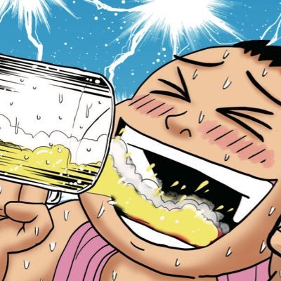 日本初のクリプト漫画家。日刊SPA!にて「マンガで稼いだカネ怪しい投資にぶっこんでみた」毎週木曜日更新。著作『極上！サウナめし』『中間管理録トネガワ』『今宵の悪魔定食』温泉ソムリエ♨️です。