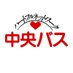 北海道中央バス【公式】 (@chuobus_jp) Twitter profile photo 北海道中央バス【公式】 (@chuobus_jp) Twitter profile photo