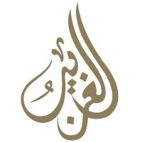 الغريب العراقي (@readabood10) Twitter profile photo