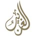 الغريب العراقي (@readabood10) Twitter profile photo الغريب العراقي (@readabood10) Twitter profile photo