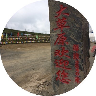 V2RAY911's profile picture. 我思故我在
