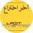 Last_Invention's profile image