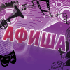 tut_ua_afisha's profile picture. 