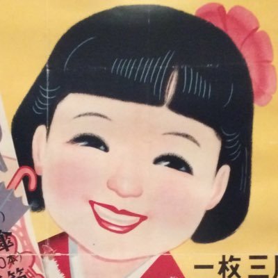 sweet_apple32's profile picture. ツイートのちからを信じる。めんどくさがり。