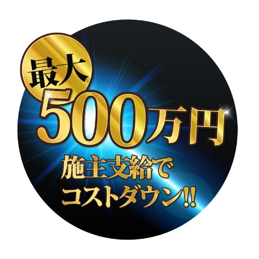 施主支給の窓口 業界最安 トイレが最安値の卸し売り価格 Toto トートー トイレ レストパル レストパルf 最大42 47 Off T Co Mmfejpkdjb レストパル レストパルf トイレ タンクレス 便器 施主支給 T Co Tawqp5i3di 施主支給の窓口 業界最安 トイレが最安値の卸し売り価格 Toto トートー トイレ レストパル レストパルf 最大42 47 Off T Co Mmfejpkdjb レストパル レストパルf トイレ タンクレス 便器 施主支給 T Co Tawqp5i3di