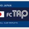 FC_TORIPLETTA's profile picture. FCトリプレッタ公式𝕏です！東京都渋谷区を拠点にキンダー、ジュニア、ユース、社会人と幅広いカテゴリーで活動をしています⚽️公式HPはこちら↓