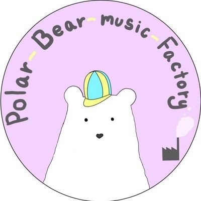 polarbearmusicfactoryさんのプロフィール画像