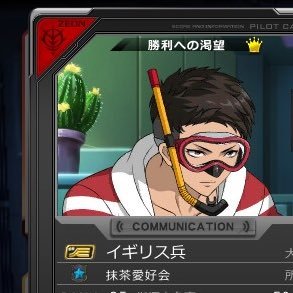 Ingle_hei_msgo's profile picture. 旧ガンオンプレイヤー　今は原神をやっております。ガンダムゲーはガンエボで復帰予定