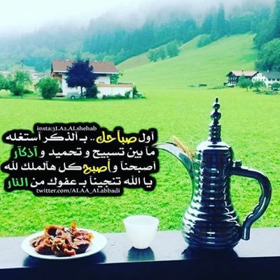 أخبار العالم