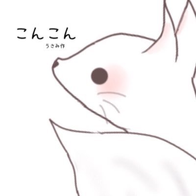 461QB‎❕❤️‍🔥さんのプロフィール画像