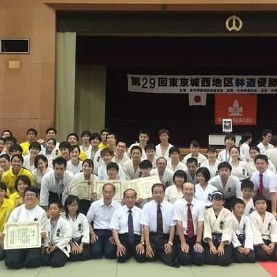 tokyojosaitaido's profile picture. 東京城西地区躰道協会：躰道（たいどう）の団体→所属道場２、大学躰道部３。皆で躰道を楽しんでいます。一緒に楽しみましょう！