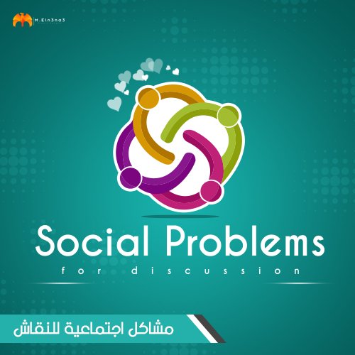 Socialproblems6's profile picture. Social problems for discussion