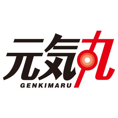 広島テレビのスポーツ番組「元気丸」の公式Xです。2025年の春で33年目に突入!番組タイトルは「進め!スポーツ元気丸」から「元気丸」に、さらに放送時間も深夜から夕方に移動します!新キャッチコピー「前へ!こんなもんじゃない。」の精神で広島スポーツをお届けします。※放送時間は都合により変更になる場合があります。