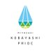 宮崎県小林市公式/プロモーション&ふるさと納税ナビ (@furusato_kb) Twitter profile photo 宮崎県小林市公式/プロモーション&ふるさと納税ナビ (@furusato_kb) Twitter profile photo