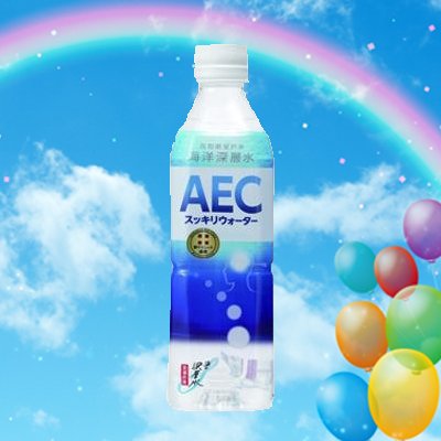 室戸海洋深層水を原料とし頭痛専門医と共同開発した「AECスッキリウォーター」の公式サイトです。海洋深層水「AECスッキリウォーター」や頭痛や便秘をはじめ健康の話題についてつぶやいています。