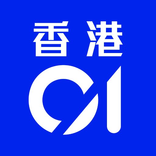 《#香港01》官方 Twitter 頻道。This is official Twitter for《#HK01》,  Free App DL → https://t.co/eOPdLnwsvk
website：https://t.co/IL8cQUSFxE