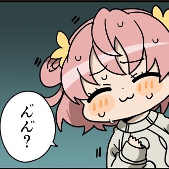 ふらっとさんのプロフィール画像