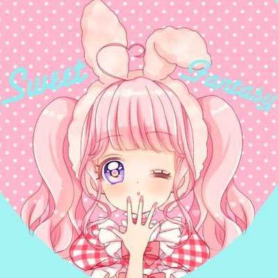 sweet fantasyさんのプロフィール画像