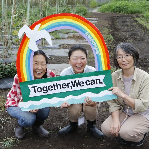 GreenpeaceVolunteersさんのプロフィール画像