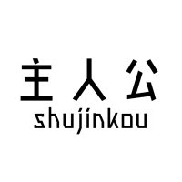 主人公 (@shujinkou_jp) 's Twitter Profile