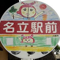 ガマ (@rangeabc) 's Twitter Profile