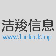 We are biggest unlock site in China website https://t.co/fS3gALEJRm welcome add me WeChat : paskaa
