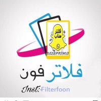 Filterfoonفلاتر _سناب # (@filterfoon) 's Twitter Profile