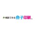 相談できる冊子印刷 (@shosasshi) Twitter profile photo 相談できる冊子印刷 (@shosasshi) Twitter profile photo