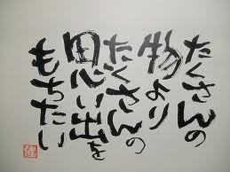 MemoryProject's profile picture. 学生団体cheri×cheriの「2010郵政カブたひびプロジェクト」の特設アカウントです。12月1日～24日まで、大学生が日本全国の「感動スナップ」を集めるために、郵政カブに乗って2800kmを旅をします！！今後イベントの情報や興味を持っていただけるtweetをしていきますので、乞うご期待！！