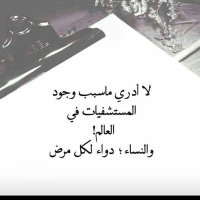 فحل عنيف حيل ورمنسي اووووي (@5qqhg9gv6zntujv) 's Twitter Profile