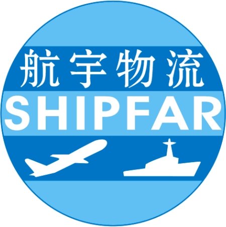 Class A freight forwarder (NVOCC): MOC-NV09795, shipfar@shipfar.cn, #Freight #Transportation #Logistics #ShippingFromChina #Shipping #SeaFreight #AirFreight