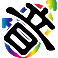 ゲイ音楽～ゲイ的音楽サイト～ (@gay_gaku) 's Twitter Profile Photo