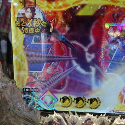 北斗キングダム無双 Hokutokingdam Twitter