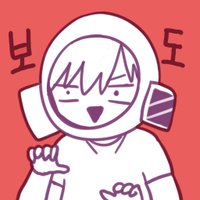 포도사태 (PODO) (@zimventory) 's Twitter Profile