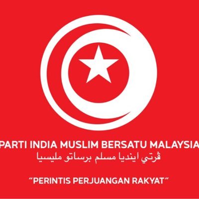 Parti India Muslim Bersatu Malaysia