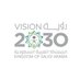 رؤية السعودية 2030 (@SaudiVision2030) Twitter profile photo