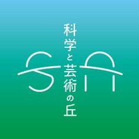 科学と芸術の丘 (@sci_art_matsudo) 's Twitter Profile Photo 科学と芸術の丘 (@sci_art_matsudo) 's Twitter Profile Photo