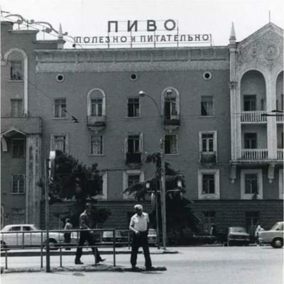 larionov_matvei's profile picture. Всегда за красных.
#YNWA

Фашисты и бандеровцы - наша богатая страна обеспечит вас пенькой и березами.