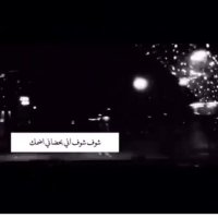 ش. (@uezp3twxiavuvfg) 's Twitter Profile