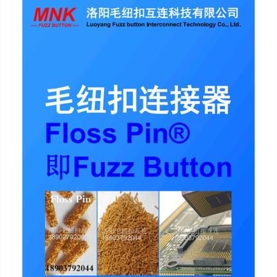 Fuzz Button Connector